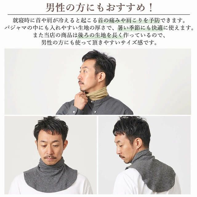 日本製 CHARM オーガニックコットン タートル ネックウォーマー