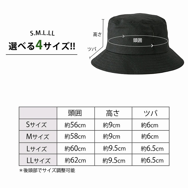 サイズ