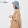 ネックカバー付き UVカット バケットハット