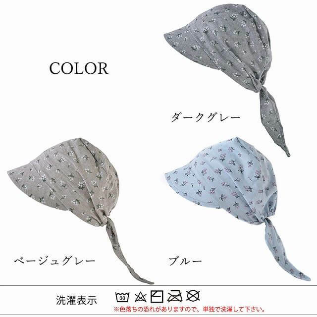 つば付き バンダナ コットン キャップ