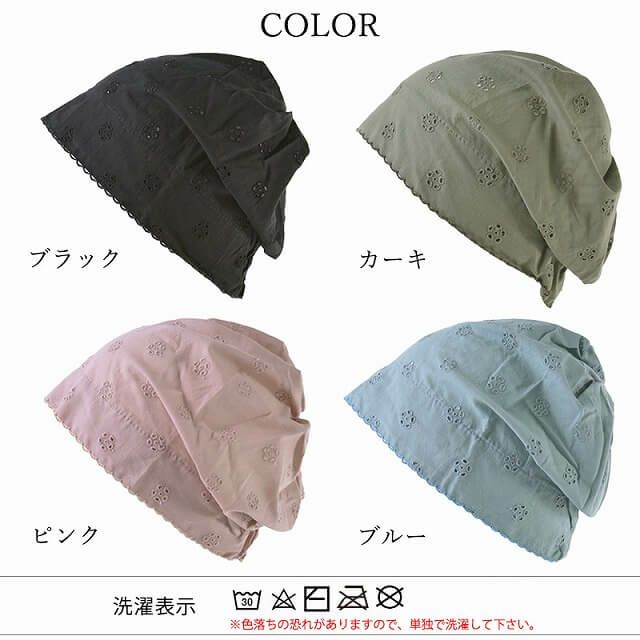 フラワー デザイン コットン レース ワッチ