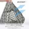 メッシュ スパンコール ビック ワッチ