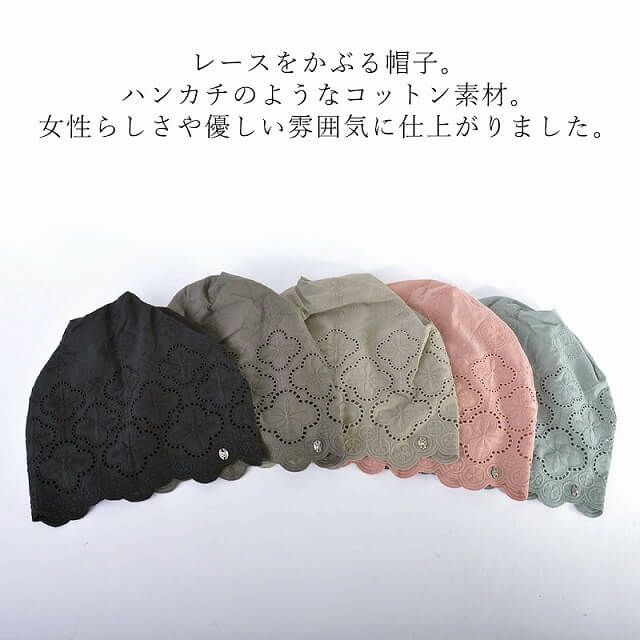 レースコットン ハンドメイド デザイン ワッチ