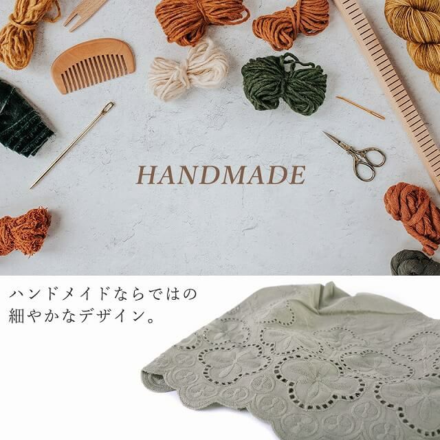 レースコットン ハンドメイド デザイン ワッチ