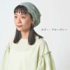 レースコットン ハンドメイド デザイン ワッチ