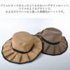 ポリジュート フリル ハット