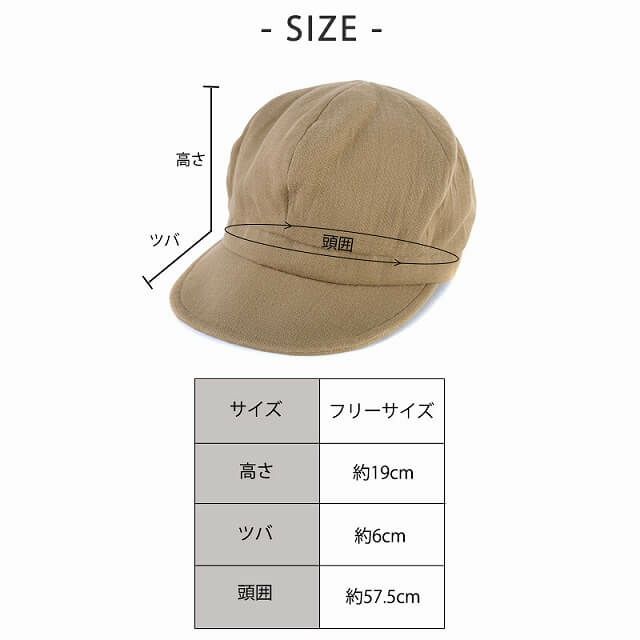 サイズ