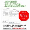 ジャスト 消臭 天竺 コットン ワッチ