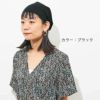 ジャスト 消臭 天竺 コットン ワッチ