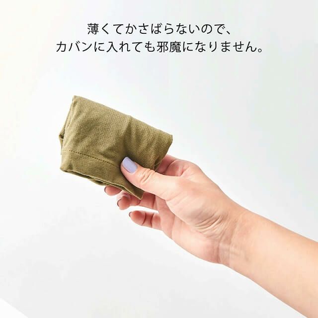 消臭 天竺 コットン ビック ワッチ