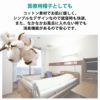 消臭 天竺 コットン ビック ワッチ