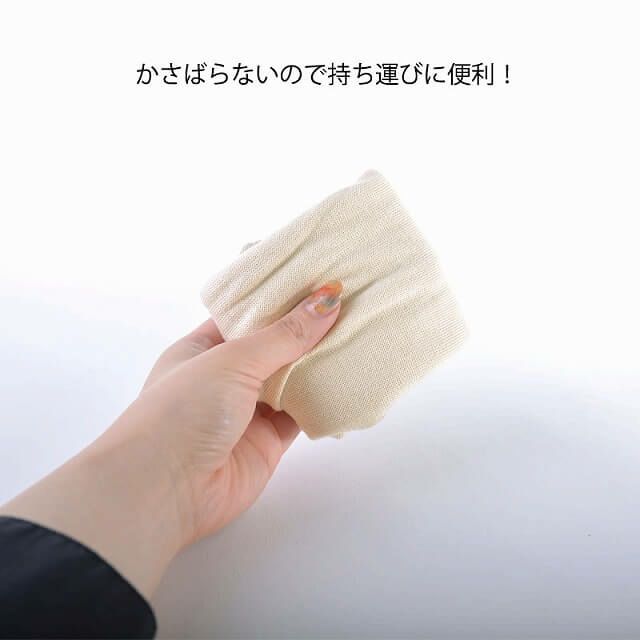 ロングソフト コットン ビック ワッチ