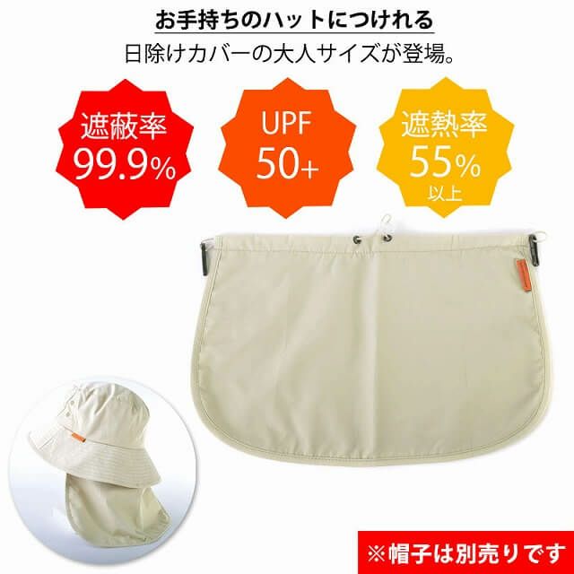 紫外線