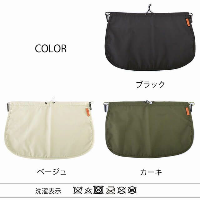撥水 遮熱 UVカット バックシェイド