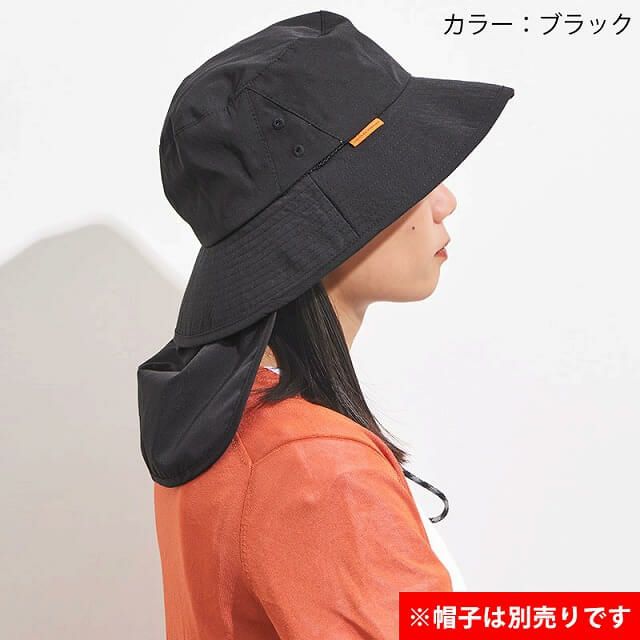 撥水 遮熱 UVカット バックシェイド
