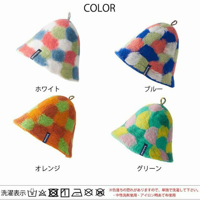 デザイン サウナハット