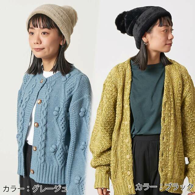 ヘアリーリブ ポンポン帽