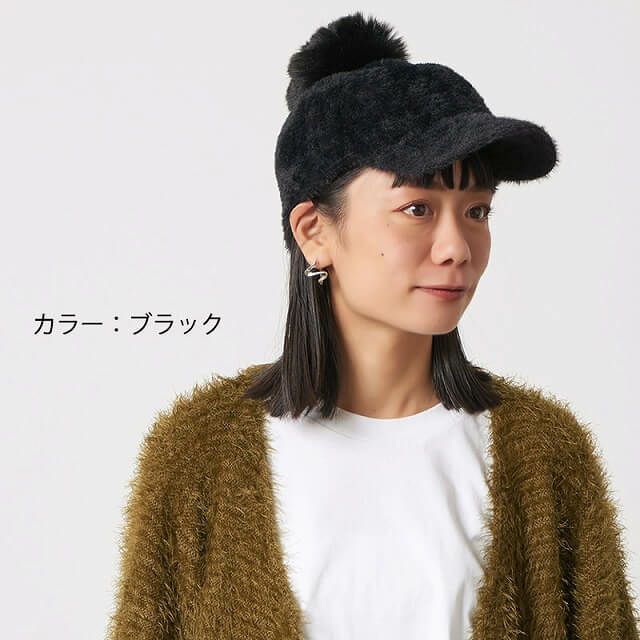 ポンポン ヘアリー キャップ