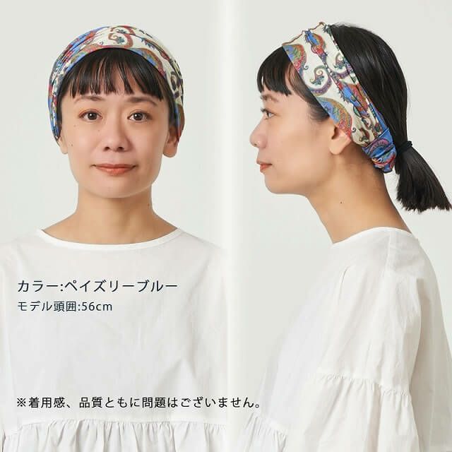 CHARM エコデザイン カラー バンダナ ターバン ヘアバンド