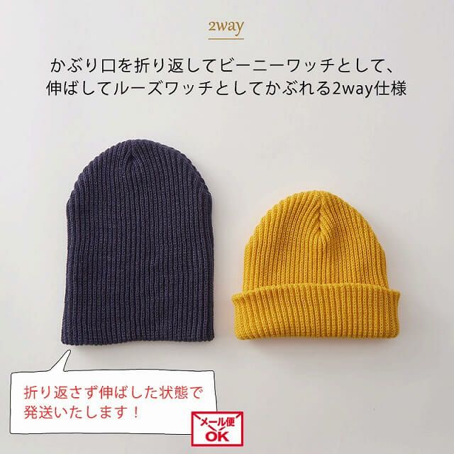 CHARM ウィンター ストレッチ リブニット ワッチ