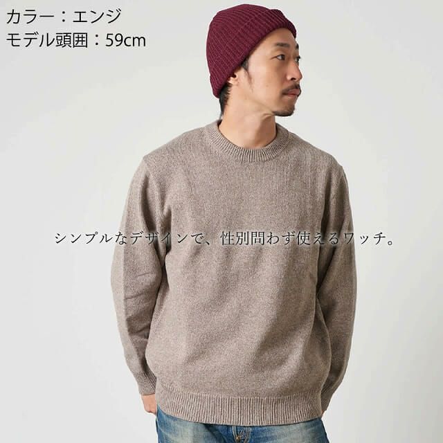 CHARM ウィンター ストレッチ リブニット ワッチ