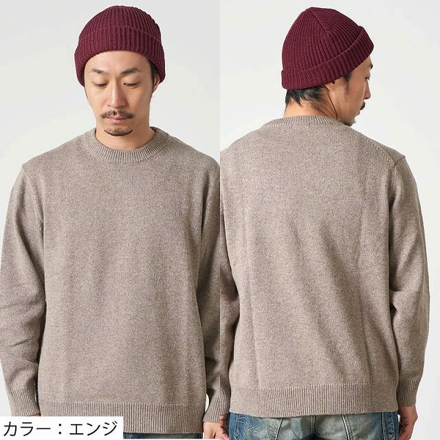 CHARM ウィンター ストレッチ リブニット ワッチ