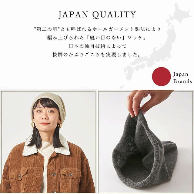 CHARM 日本製 カシミヤ ベーシック ビック ワッチ