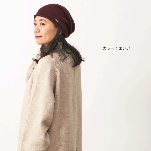 CHARM 日本製 カシミヤ ベーシック ビック ワッチ