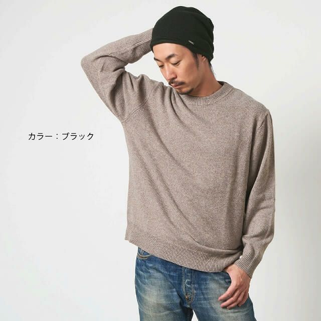 CHARM 日本製 カシミヤ ベーシック ビック ワッチ