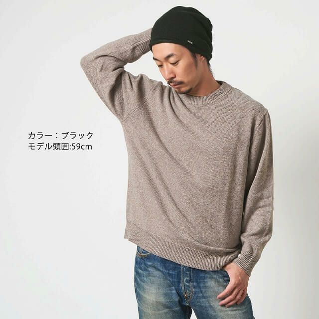 CHARM 日本製 カシミヤ ベーシック ビック ワッチ