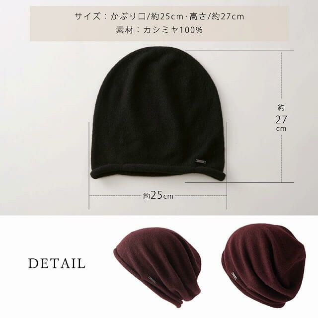 CHARM 日本製 カシミヤ ベーシック ビック ワッチ