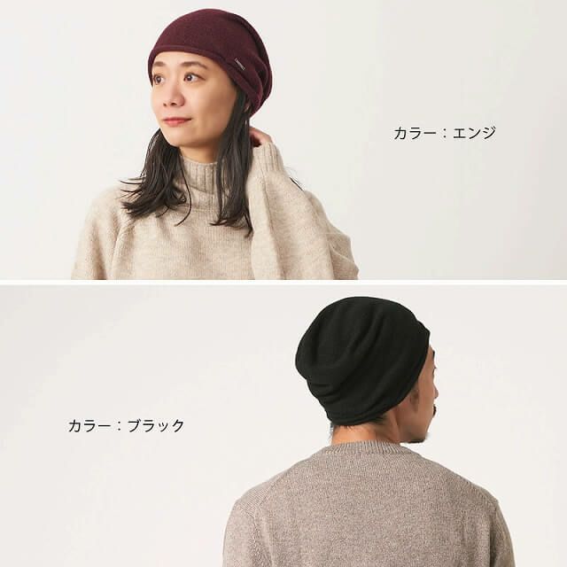 CHARM 日本製 カシミヤ ベーシック ビック ワッチ