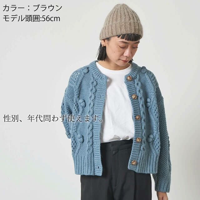 CHARM アンゴラ ストレッチ リブ ビーニー ワッチ