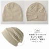 ワッフル コットン スイッチング ワッチ
