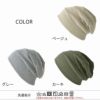 ワッフル コットン スイッチング ワッチ