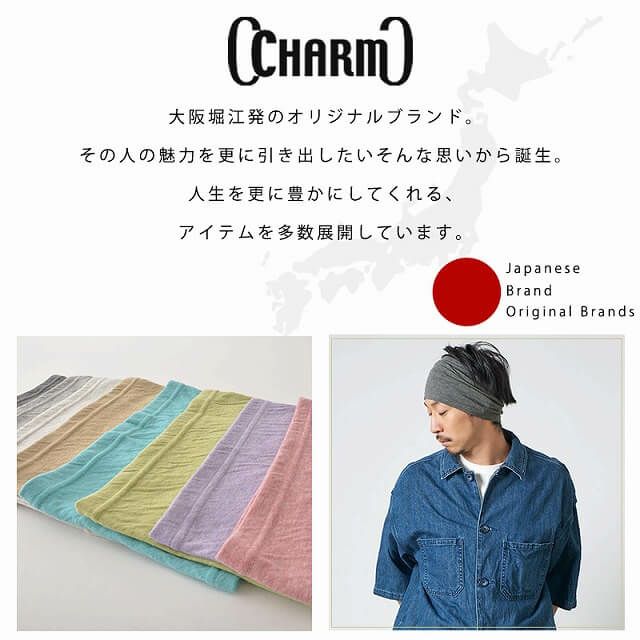 CHARM 日本製 ショート ミックス オーガニックコットン ネックウォーマー