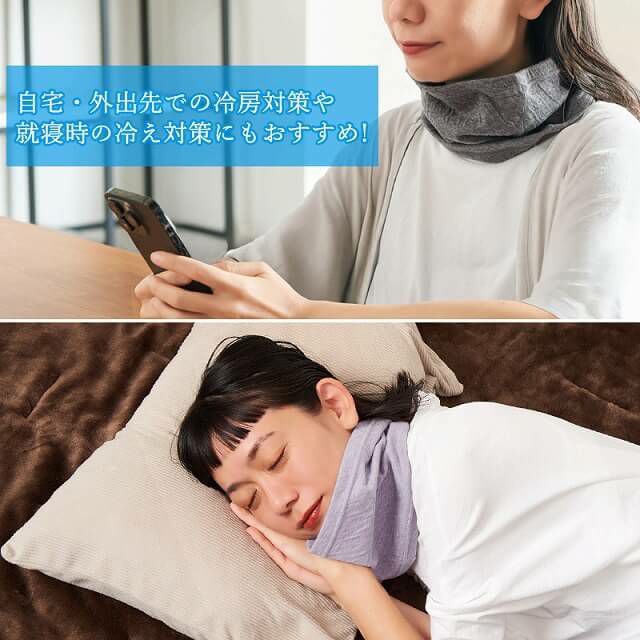 CHARM 日本製 ショート ミックス オーガニックコットン ネックウォーマー