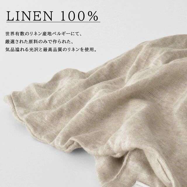 日本製 CHARM リネン 天竺 トルネード ターバン ヘアバンド