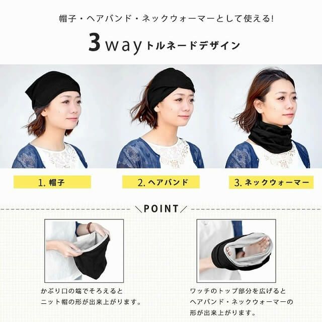 日本製 CHARM リネン 天竺 トルネード ターバン ヘアバンド