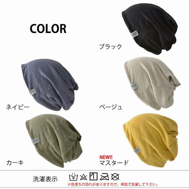 日本製 CHARM リネン 天竺 トルネード ターバン ヘアバンド