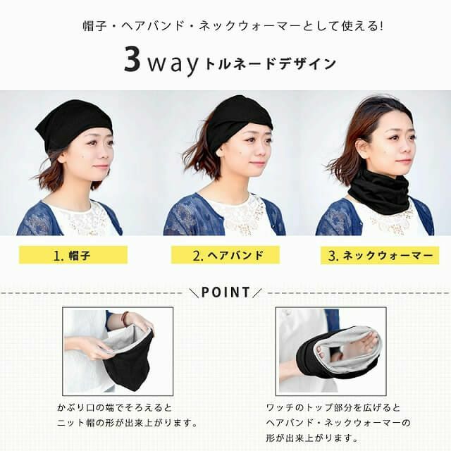 【日本製】CHARM トルネードR/V 天竺 オーガニックコットン ワッチ ネックウォーマー