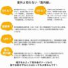 紫外線