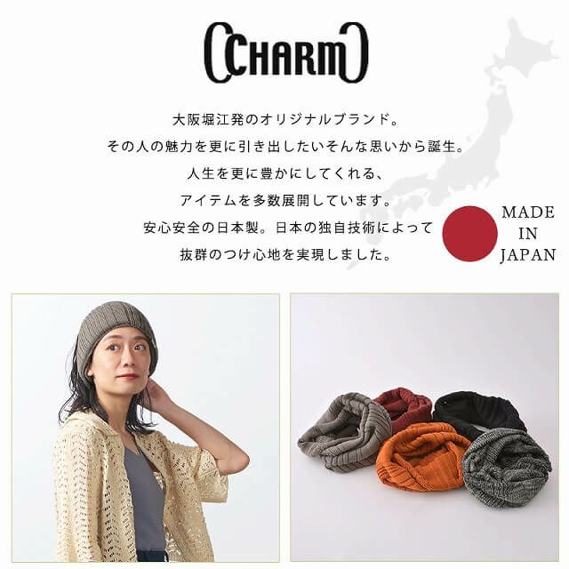 CHARM メッシュ ロング ターバン ヘアバンド