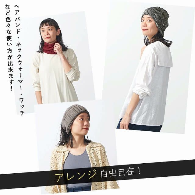 CHARM メッシュ ロング ターバン ヘアバンド