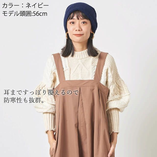 ソフト ロング ワッチ