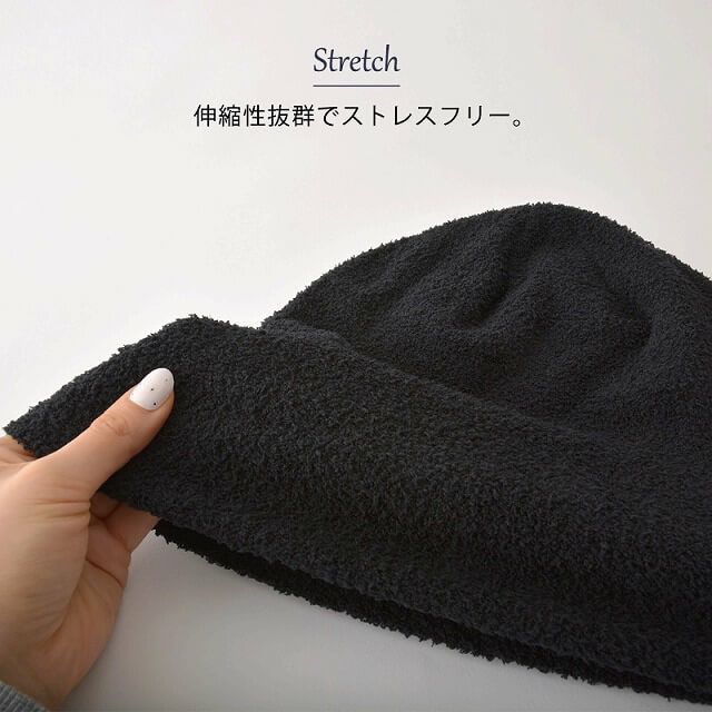 ソフト ロング ワッチ