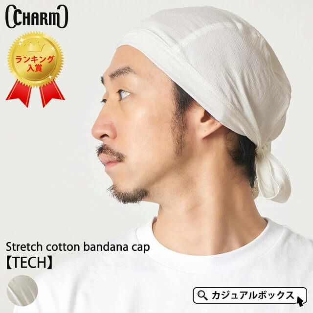 CHARM ストレッチ コットン バンダナキャップ 【TECH】