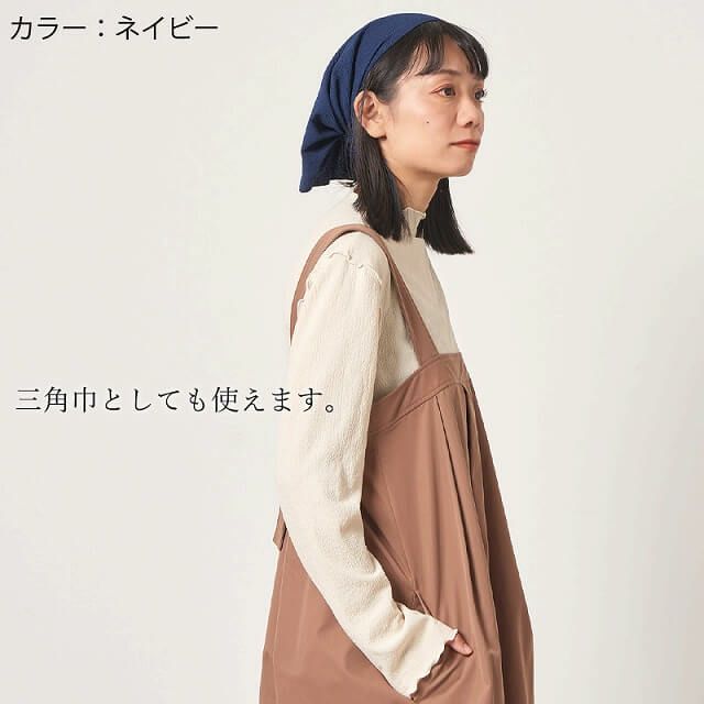 CHARM クリンクルカラー バンダナ ターバン ヘアバンド