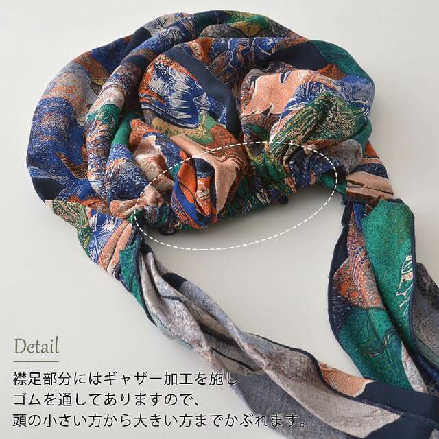 CHARM レーヨンギャザー ターバン ワッチ【ロック】