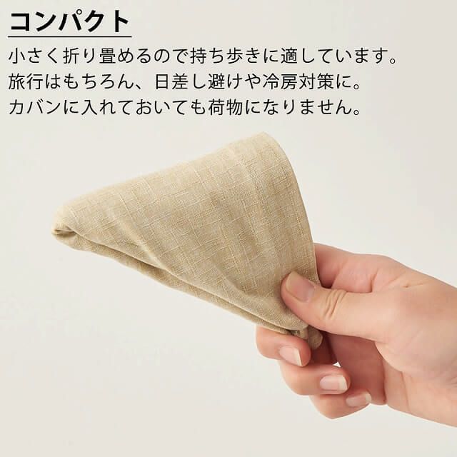 CHARM 日本製 遠州染め バンダナ 三角巾